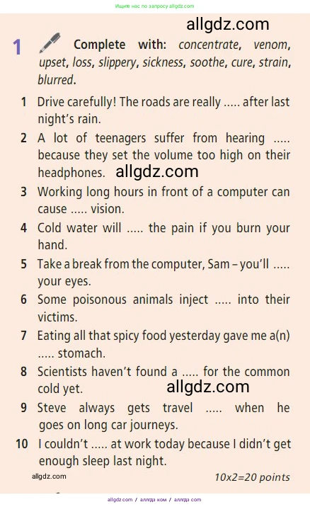 Английский язык (english), 7 класс Учебник (Student's book), авторы: Баранова Ксения Михайловна (Baranova Ksenia), Дули Дженни (Dooley Jenny), Копылова С А, Мильруд Радислав Петрович (Millrood Radislav), Эванс Вирджиния (Evans Virginia), издательство Просвещение, Москва, 2023, белого цвета, страница 118, номер 1, Условие 2023-2027