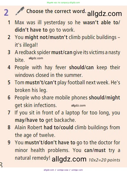 Английский язык (english), 7 класс Учебник (Student's book), авторы: Баранова Ксения Михайловна (Baranova Ksenia), Дули Дженни (Dooley Jenny), Копылова С А, Мильруд Радислав Петрович (Millrood Radislav), Эванс Вирджиния (Evans Virginia), издательство Просвещение, Москва, 2023, белого цвета, страница 118, номер 2, Условие 2023-2027