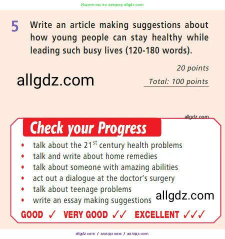 Английский язык (english), 7 класс Учебник (Student's book), авторы: Баранова Ксения Михайловна (Baranova Ksenia), Дули Дженни (Dooley Jenny), Копылова С А, Мильруд Радислав Петрович (Millrood Radislav), Эванс Вирджиния (Evans Virginia), издательство Просвещение, Москва, 2023, белого цвета, страница 118, номер 5, Условие 2023-2027