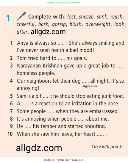 Английский язык (english), 7 класс Учебник (Student's book), авторы: Баранова Ксения Михайловна (Baranova Ksenia), Дули Дженни (Dooley Jenny), Копылова С А, Мильруд Радислав Петрович (Millrood Radislav), Эванс Вирджиния (Evans Virginia), издательство Просвещение, Москва, 2023, белого цвета, страница 119, номер 1, Условие 2023-2027