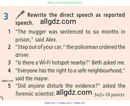 Английский язык (english), 7 класс Учебник (Student's book), авторы: Баранова Ксения Михайловна (Baranova Ksenia), Дули Дженни (Dooley Jenny), Копылова С А, Мильруд Радислав Петрович (Millrood Radislav), Эванс Вирджиния (Evans Virginia), издательство Просвещение, Москва, 2023, белого цвета, страница 120, номер 3, Условие 2023-2027