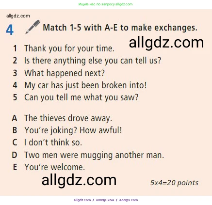 Английский язык (english), 7 класс Учебник (Student's book), авторы: Баранова Ксения Михайловна (Baranova Ksenia), Дули Дженни (Dooley Jenny), Копылова С А, Мильруд Радислав Петрович (Millrood Radislav), Эванс Вирджиния (Evans Virginia), издательство Просвещение, Москва, 2023, белого цвета, страница 120, номер 4, Условие 2023-2027