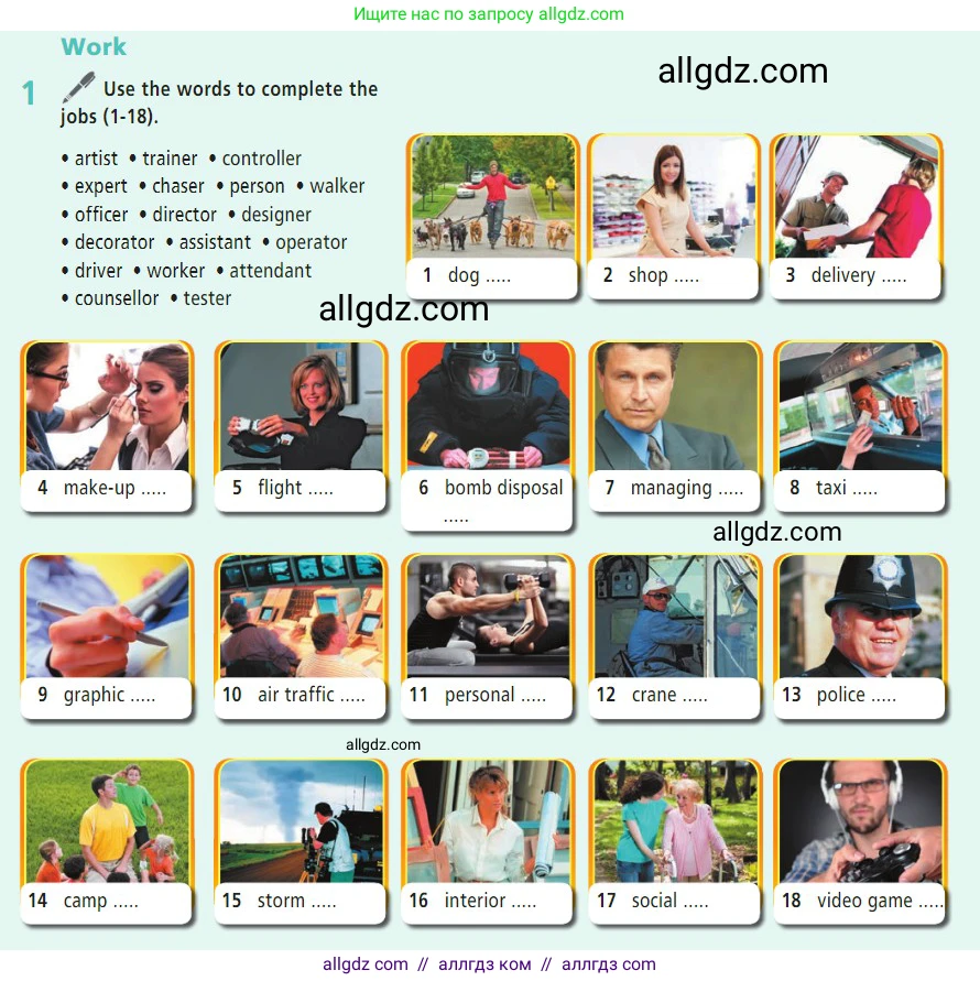 Английский язык (english), 7 класс Учебник (Student's book), авторы: Баранова Ксения Михайловна (Baranova Ksenia), Дули Дженни (Dooley Jenny), Копылова С А, Мильруд Радислав Петрович (Millrood Radislav), Эванс Вирджиния (Evans Virginia), издательство Просвещение, Москва, 2023, белого цвета, страница 121, номер 1, Условие 2023-2027