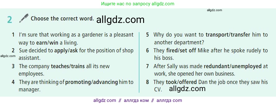 Английский язык (english), 7 класс Учебник (Student's book), авторы: Баранова Ксения Михайловна (Baranova Ksenia), Дули Дженни (Dooley Jenny), Копылова С А, Мильруд Радислав Петрович (Millrood Radislav), Эванс Вирджиния (Evans Virginia), издательство Просвещение, Москва, 2023, белого цвета, страница 121, номер 2, Условие 2023-2027