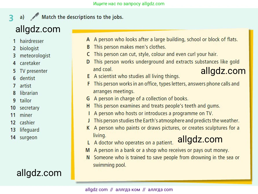 Английский язык (english), 7 класс Учебник (Student's book), авторы: Баранова Ксения Михайловна (Baranova Ksenia), Дули Дженни (Dooley Jenny), Копылова С А, Мильруд Радислав Петрович (Millrood Radislav), Эванс Вирджиния (Evans Virginia), издательство Просвещение, Москва, 2023, белого цвета, страница 122, номер 3, Условие 2023-2027