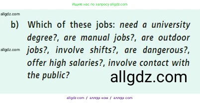Английский язык (english), 7 класс Учебник (Student's book), авторы: Баранова Ксения Михайловна (Baranova Ksenia), Дули Дженни (Dooley Jenny), Копылова С А, Мильруд Радислав Петрович (Millrood Radislav), Эванс Вирджиния (Evans Virginia), издательство Просвещение, Москва, 2023, белого цвета, страница 122, номер 3, Условие 2023-2027 (продолжение 2)