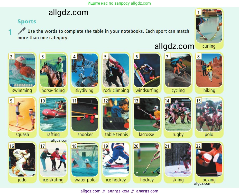 Английский язык (english), 7 класс Учебник (Student's book), авторы: Баранова Ксения Михайловна (Baranova Ksenia), Дули Дженни (Dooley Jenny), Копылова С А, Мильруд Радислав Петрович (Millrood Radislav), Эванс Вирджиния (Evans Virginia), издательство Просвещение, Москва, 2023, белого цвета, страница 123, номер 1, Условие 2023-2027