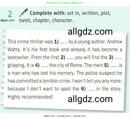 Английский язык (english), 7 класс Учебник (Student's book), авторы: Баранова Ксения Михайловна (Baranova Ksenia), Дули Дженни (Dooley Jenny), Копылова С А, Мильруд Радислав Петрович (Millrood Radislav), Эванс Вирджиния (Evans Virginia), издательство Просвещение, Москва, 2023, белого цвета, страница 125, номер 2, Условие 2023-2027