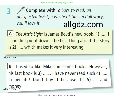 Английский язык (english), 7 класс Учебник (Student's book), авторы: Баранова Ксения Михайловна (Baranova Ksenia), Дули Дженни (Dooley Jenny), Копылова С А, Мильруд Радислав Петрович (Millrood Radislav), Эванс Вирджиния (Evans Virginia), издательство Просвещение, Москва, 2023, белого цвета, страница 125, номер 3, Условие 2023-2027