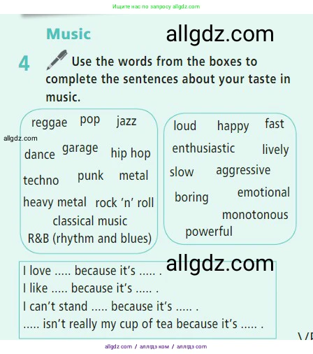 Английский язык (english), 7 класс Учебник (Student's book), авторы: Баранова Ксения Михайловна (Baranova Ksenia), Дули Дженни (Dooley Jenny), Копылова С А, Мильруд Радислав Петрович (Millrood Radislav), Эванс Вирджиния (Evans Virginia), издательство Просвещение, Москва, 2023, белого цвета, страница 125, номер 4, Условие 2023-2027