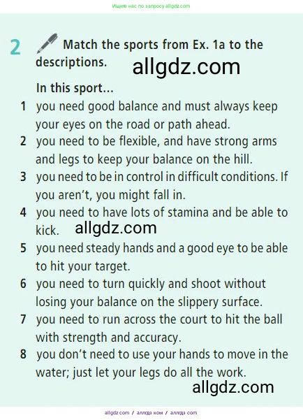 Английский язык (english), 7 класс Учебник (Student's book), авторы: Баранова Ксения Михайловна (Baranova Ksenia), Дули Дженни (Dooley Jenny), Копылова С А, Мильруд Радислав Петрович (Millrood Radislav), Эванс Вирджиния (Evans Virginia), издательство Просвещение, Москва, 2023, белого цвета, страница 129, номер 2, Условие 2023-2027