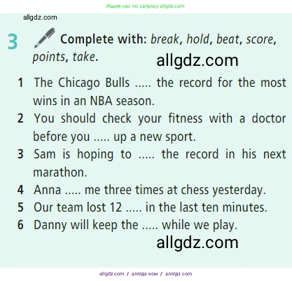 Английский язык (english), 7 класс Учебник (Student's book), авторы: Баранова Ксения Михайловна (Baranova Ksenia), Дули Дженни (Dooley Jenny), Копылова С А, Мильруд Радислав Петрович (Millrood Radislav), Эванс Вирджиния (Evans Virginia), издательство Просвещение, Москва, 2023, белого цвета, страница 129, номер 3, Условие 2023-2027