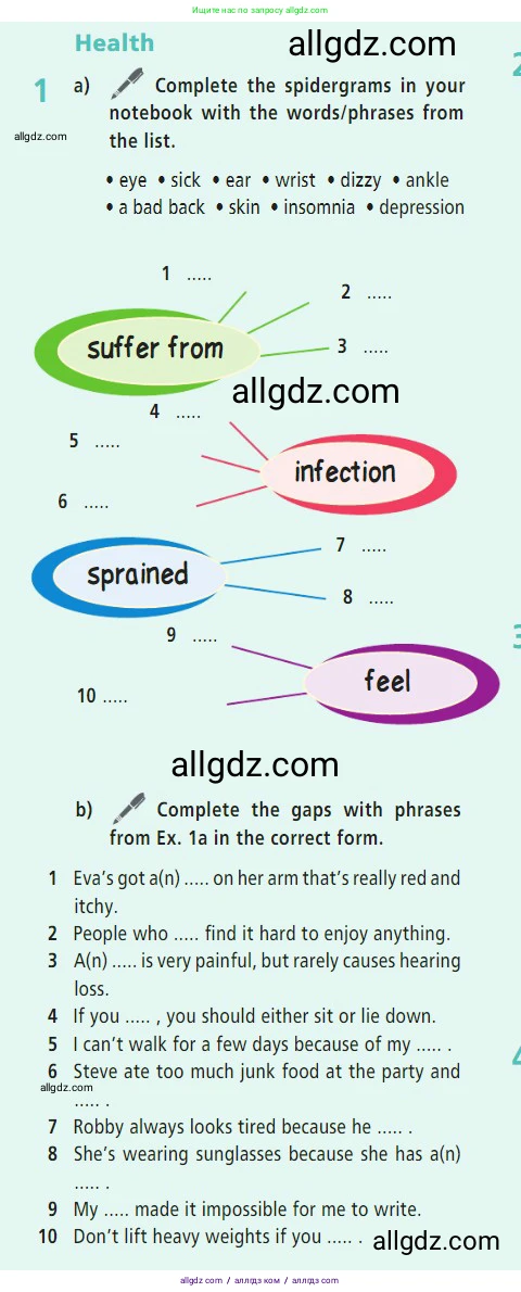 Английский язык (english), 7 класс Учебник (Student's book), авторы: Баранова Ксения Михайловна (Baranova Ksenia), Дули Дженни (Dooley Jenny), Копылова С А, Мильруд Радислав Петрович (Millrood Radislav), Эванс Вирджиния (Evans Virginia), издательство Просвещение, Москва, 2023, белого цвета, страница 130, номер 1, Условие 2023-2027