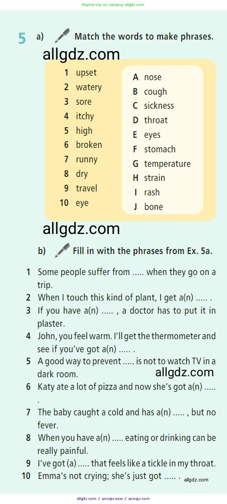 Английский язык (english), 7 класс Учебник (Student's book), авторы: Баранова Ксения Михайловна (Baranova Ksenia), Дули Дженни (Dooley Jenny), Копылова С А, Мильруд Радислав Петрович (Millrood Radislav), Эванс Вирджиния (Evans Virginia), издательство Просвещение, Москва, 2023, белого цвета, страница 131, номер 5, Условие 2023-2027