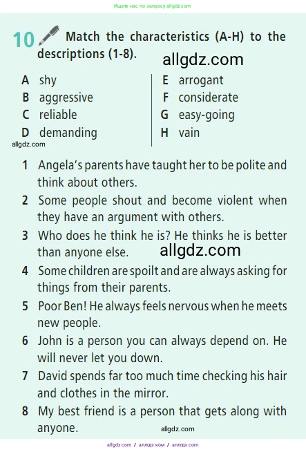 Английский язык (english), 7 класс Учебник (Student's book), авторы: Баранова Ксения Михайловна (Baranova Ksenia), Дули Дженни (Dooley Jenny), Копылова С А, Мильруд Радислав Петрович (Millrood Radislav), Эванс Вирджиния (Evans Virginia), издательство Просвещение, Москва, 2023, белого цвета, страница 135, номер 10, Условие 2023-2027