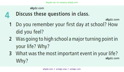 Английский язык (english), 7 класс Учебник (Student's book), авторы: Баранова Ксения Михайловна (Baranova Ksenia), Дули Дженни (Dooley Jenny), Копылова С А, Мильруд Радислав Петрович (Millrood Radislav), Эванс Вирджиния (Evans Virginia), издательство Просвещение, Москва, 2023, белого цвета, страница 134, номер 4, Условие 2023-2027