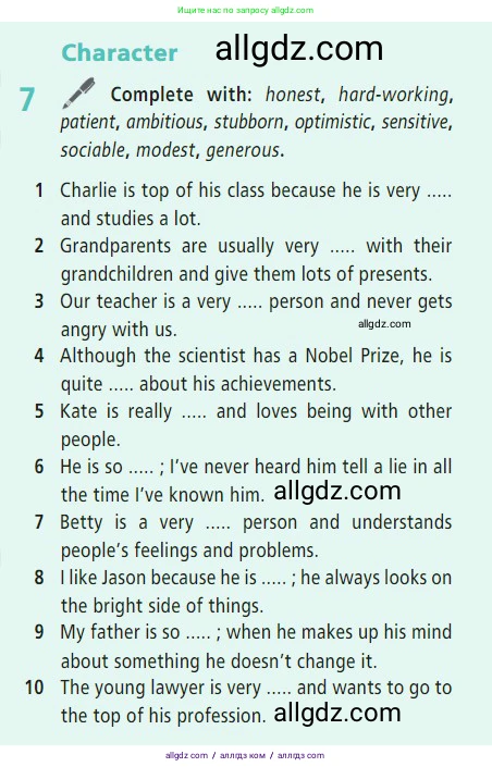 Английский язык (english), 7 класс Учебник (Student's book), авторы: Баранова Ксения Михайловна (Baranova Ksenia), Дули Дженни (Dooley Jenny), Копылова С А, Мильруд Радислав Петрович (Millrood Radislav), Эванс Вирджиния (Evans Virginia), издательство Просвещение, Москва, 2023, белого цвета, страница 134, номер 7, Условие 2023-2027