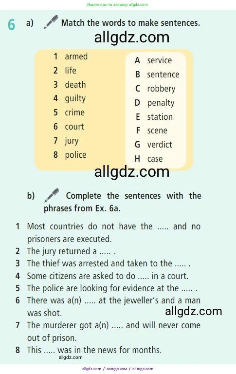 Английский язык (english), 7 класс Учебник (Student's book), авторы: Баранова Ксения Михайловна (Baranova Ksenia), Дули Дженни (Dooley Jenny), Копылова С А, Мильруд Радислав Петрович (Millrood Radislav), Эванс Вирджиния (Evans Virginia), издательство Просвещение, Москва, 2023, белого цвета, страница 137, номер 6, Условие 2023-2027