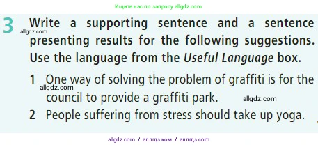 Английский язык (english), 7 класс Учебник (Student's book), авторы: Баранова Ксения Михайловна (Baranova Ksenia), Дули Дженни (Dooley Jenny), Копылова С А, Мильруд Радислав Петрович (Millrood Radislav), Эванс Вирджиния (Evans Virginia), издательство Просвещение, Москва, 2023, белого цвета, страница 141, номер 3, Условие 2023-2027