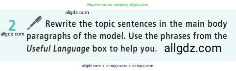 Английский язык (english), 7 класс Учебник (Student's book), авторы: Баранова Ксения Михайловна (Baranova Ksenia), Дули Дженни (Dooley Jenny), Копылова С А, Мильруд Радислав Петрович (Millrood Radislav), Эванс Вирджиния (Evans Virginia), издательство Просвещение, Москва, 2023, белого цвета, страница 142, номер 2, Условие 2023-2027