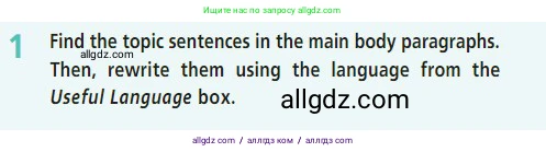 Английский язык (english), 7 класс Учебник (Student's book), авторы: Баранова Ксения Михайловна (Baranova Ksenia), Дули Дженни (Dooley Jenny), Копылова С А, Мильруд Радислав Петрович (Millrood Radislav), Эванс Вирджиния (Evans Virginia), издательство Просвещение, Москва, 2023, белого цвета, страница 143, номер 1, Условие 2023-2027