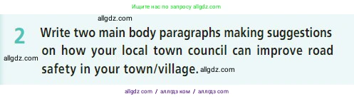 Английский язык (english), 7 класс Учебник (Student's book), авторы: Баранова Ксения Михайловна (Baranova Ksenia), Дули Дженни (Dooley Jenny), Копылова С А, Мильруд Радислав Петрович (Millrood Radislav), Эванс Вирджиния (Evans Virginia), издательство Просвещение, Москва, 2023, белого цвета, страница 143, номер 2, Условие 2023-2027