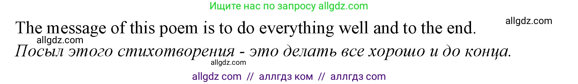 Английский язык (english), 7 класс Учебник (Student's book), авторы: Баранова Ксения Михайловна (Baranova Ksenia), Дули Дженни (Dooley Jenny), Копылова С А, Мильруд Радислав Петрович (Millrood Radislav), Эванс Вирджиния (Evans Virginia), издательство Просвещение, Москва, 2023, белого цвета, страница 11, номер 4, Решение 2023-2027 (продолжение 2)