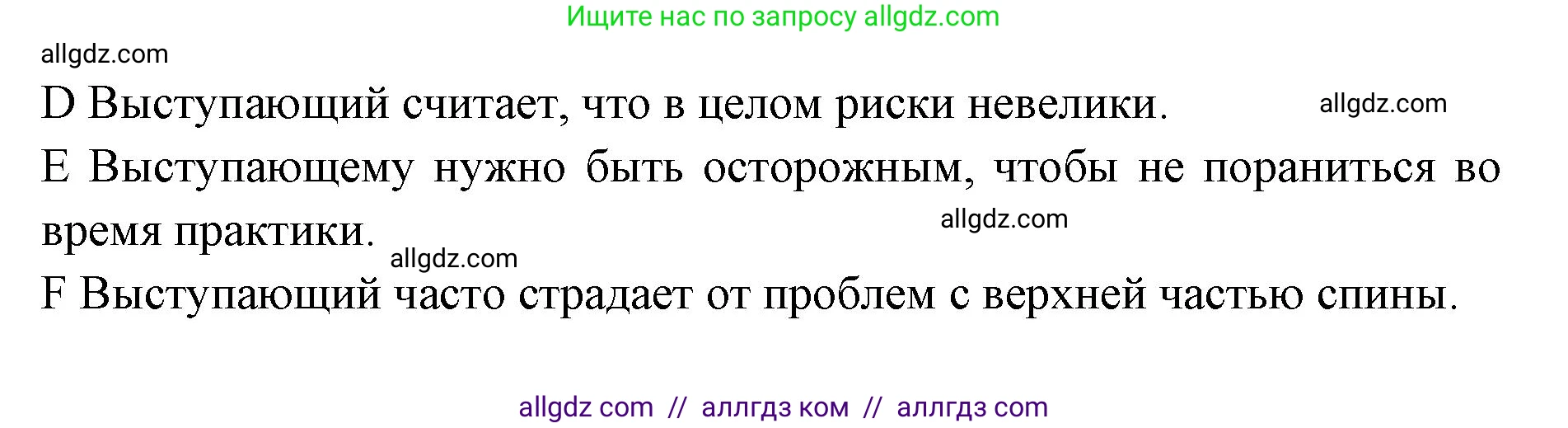 Английский язык (english), 7 класс Учебник (Student's book), авторы: Баранова Ксения Михайловна (Baranova Ksenia), Дули Дженни (Dooley Jenny), Копылова С А, Мильруд Радислав Петрович (Millrood Radislav), Эванс Вирджиния (Evans Virginia), издательство Просвещение, Москва, 2023, белого цвета, страница 22, номер 2, Решение 2023-2027 (продолжение 3)