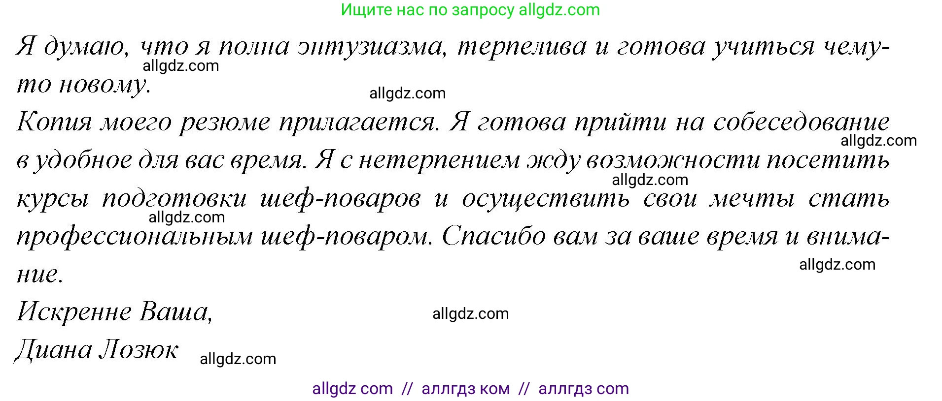 Английский язык (english), 7 класс Учебник (Student's book), авторы: Баранова Ксения Михайловна (Baranova Ksenia), Дули Дженни (Dooley Jenny), Копылова С А, Мильруд Радислав Петрович (Millrood Radislav), Эванс Вирджиния (Evans Virginia), издательство Просвещение, Москва, 2023, белого цвета, страница 23, номер 6, Решение 2023-2027 (продолжение 2)