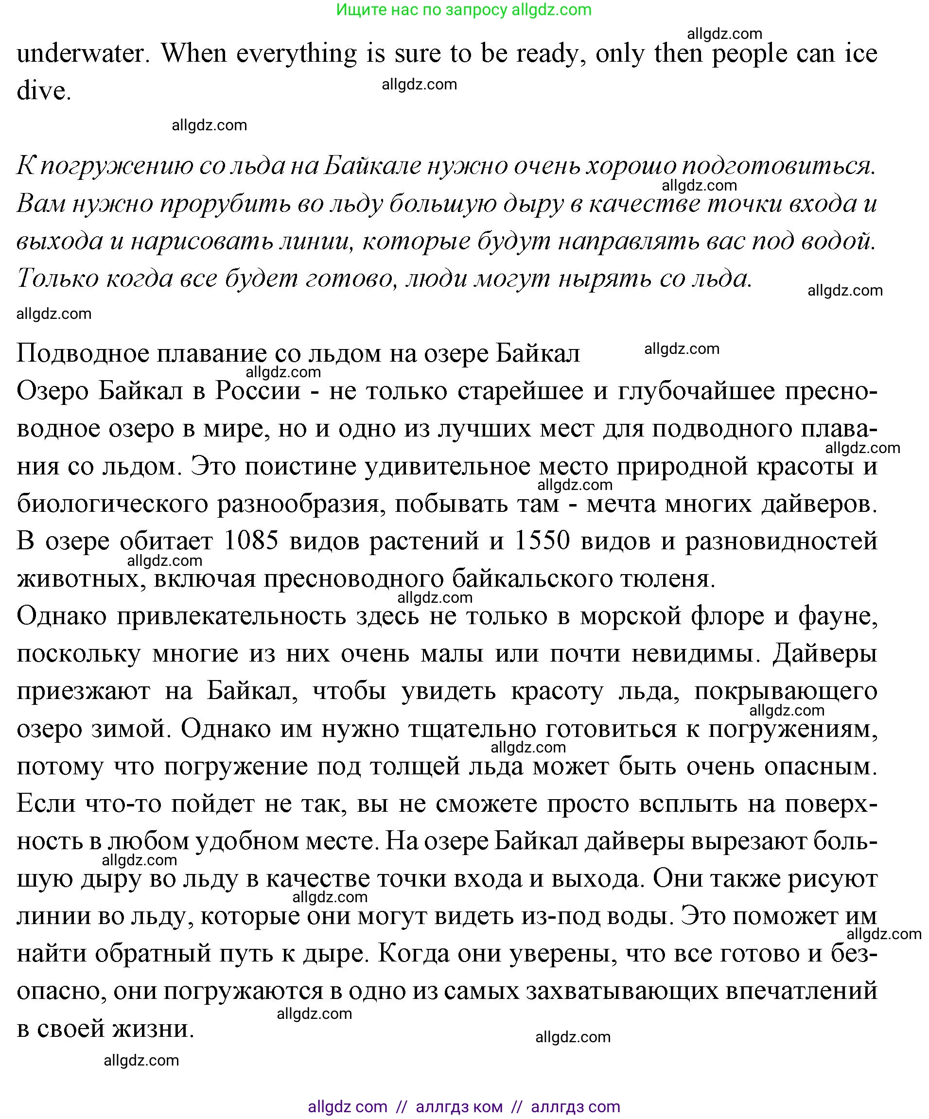 Английский язык (english), 7 класс Учебник (Student's book), авторы: Баранова Ксения Михайловна (Baranova Ksenia), Дули Дженни (Dooley Jenny), Копылова С А, Мильруд Радислав Петрович (Millrood Radislav), Эванс Вирджиния (Evans Virginia), издательство Просвещение, Москва, 2023, белого цвета, страница 24, номер 1, Решение 2023-2027 (продолжение 2)