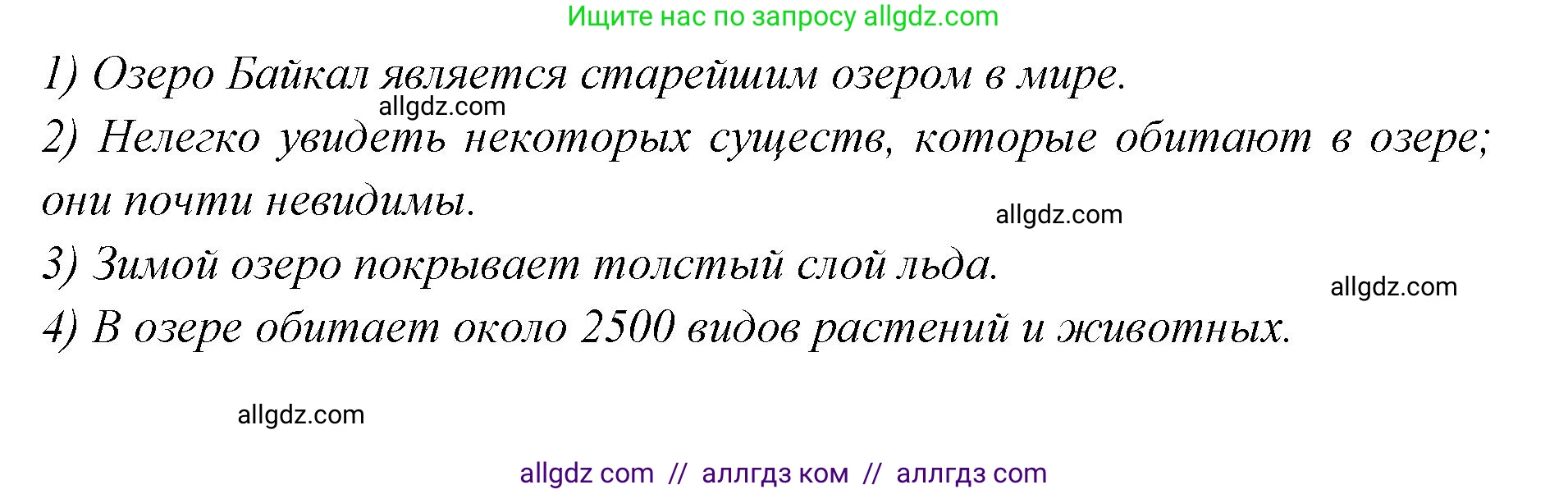 Английский язык (english), 7 класс Учебник (Student's book), авторы: Баранова Ксения Михайловна (Baranova Ksenia), Дули Дженни (Dooley Jenny), Копылова С А, Мильруд Радислав Петрович (Millrood Radislav), Эванс Вирджиния (Evans Virginia), издательство Просвещение, Москва, 2023, белого цвета, страница 24, номер 3, Решение 2023-2027 (продолжение 2)