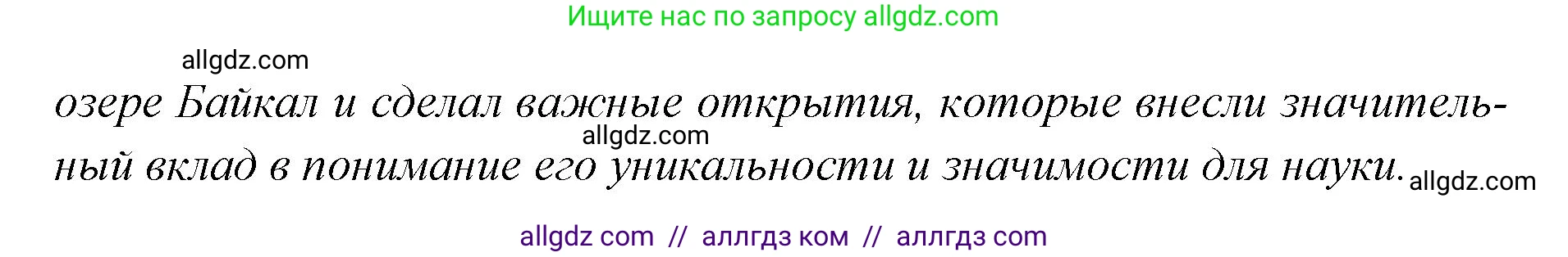 Английский язык (english), 7 класс Учебник (Student's book), авторы: Баранова Ксения Михайловна (Baranova Ksenia), Дули Дженни (Dooley Jenny), Копылова С А, Мильруд Радислав Петрович (Millrood Radislav), Эванс Вирджиния (Evans Virginia), издательство Просвещение, Москва, 2023, белого цвета, страница 24, номер 5, Решение 2023-2027 (продолжение 3)