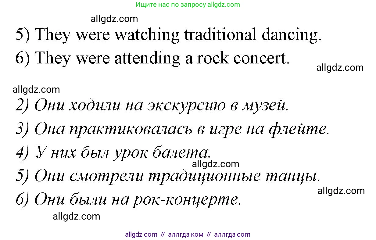 Английский язык (english), 7 класс Учебник (Student's book), авторы: Баранова Ксения Михайловна (Baranova Ksenia), Дули Дженни (Dooley Jenny), Копылова С А, Мильруд Радислав Петрович (Millrood Radislav), Эванс Вирджиния (Evans Virginia), издательство Просвещение, Москва, 2023, белого цвета, страница 25, номер 2, Решение 2023-2027 (продолжение 2)