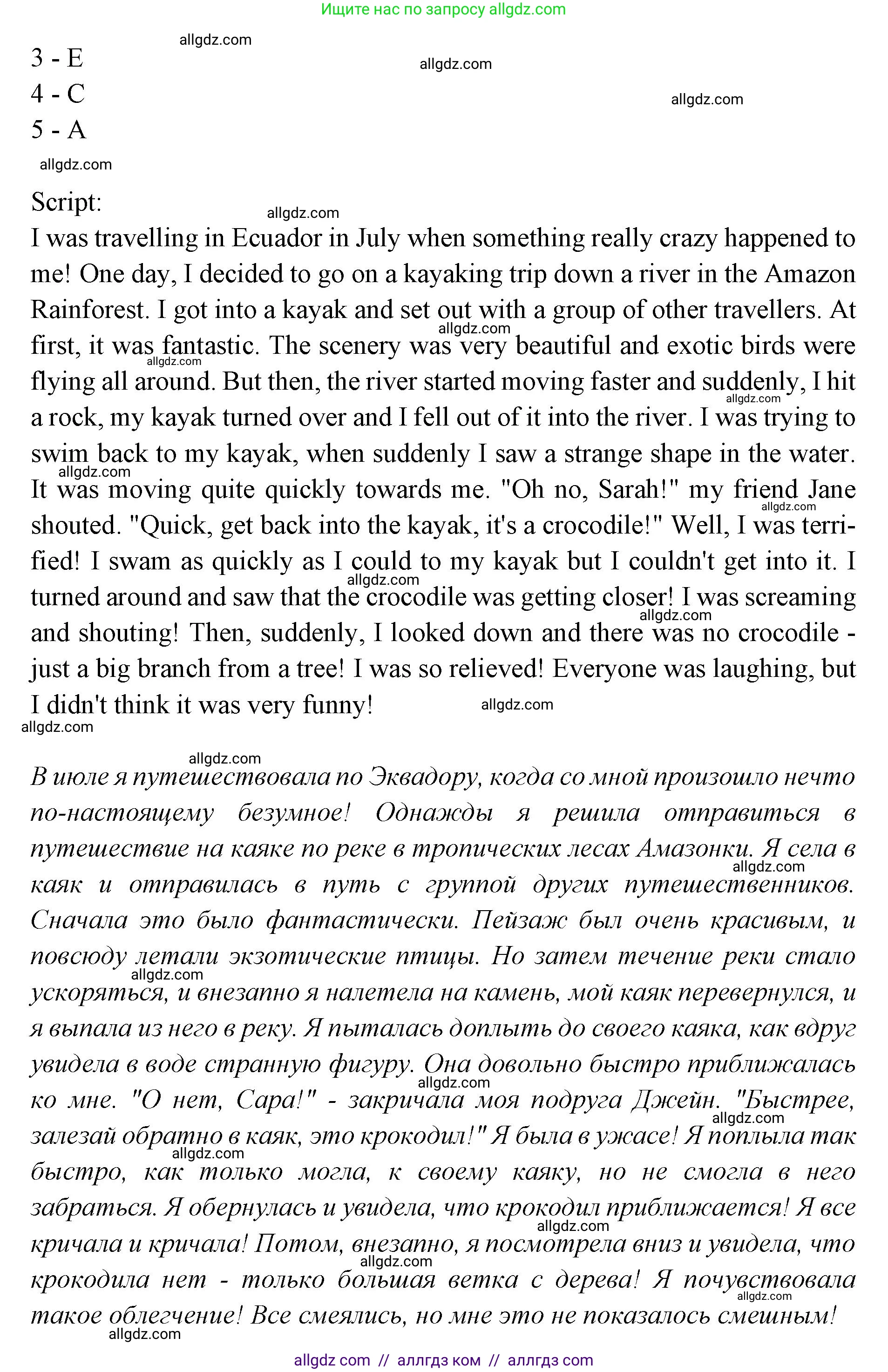 Английский язык (english), 7 класс Учебник (Student's book), авторы: Баранова Ксения Михайловна (Baranova Ksenia), Дули Дженни (Dooley Jenny), Копылова С А, Мильруд Радислав Петрович (Millrood Radislav), Эванс Вирджиния (Evans Virginia), издательство Просвещение, Москва, 2023, белого цвета, страница 27, номер 8, Решение 2023-2027 (продолжение 2)