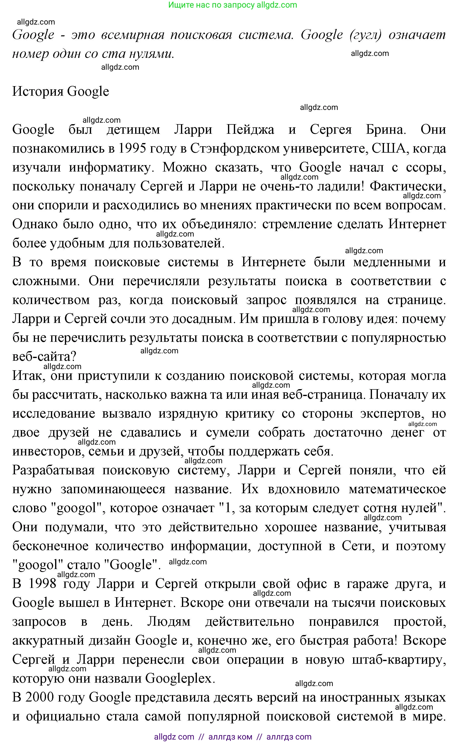 Английский язык (english), 7 класс Учебник (Student's book), авторы: Баранова Ксения Михайловна (Baranova Ksenia), Дули Дженни (Dooley Jenny), Копылова С А, Мильруд Радислав Петрович (Millrood Radislav), Эванс Вирджиния (Evans Virginia), издательство Просвещение, Москва, 2023, белого цвета, страница 28, номер 1, Решение 2023-2027 (продолжение 2)