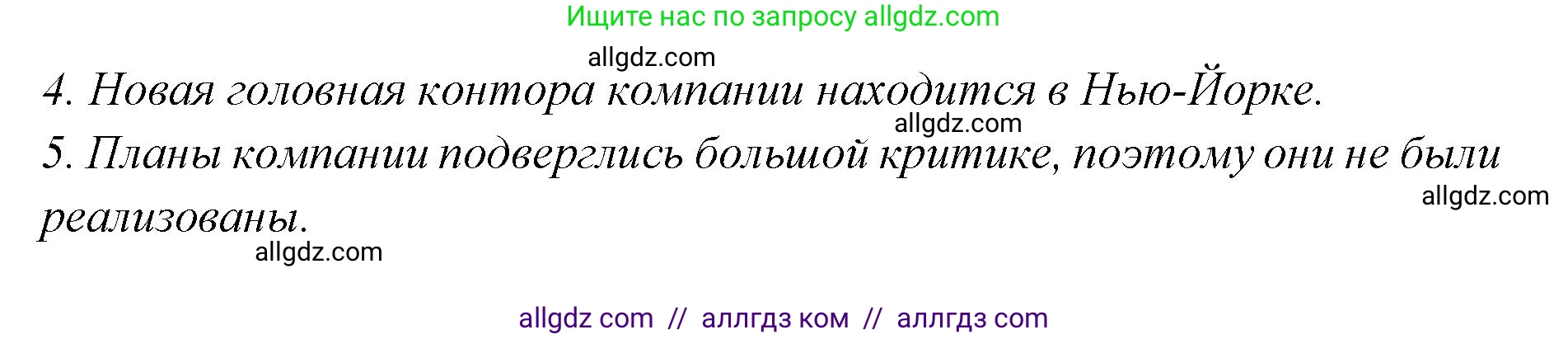 Английский язык (english), 7 класс Учебник (Student's book), авторы: Баранова Ксения Михайловна (Baranova Ksenia), Дули Дженни (Dooley Jenny), Копылова С А, Мильруд Радислав Петрович (Millrood Radislav), Эванс Вирджиния (Evans Virginia), издательство Просвещение, Москва, 2023, белого цвета, страница 28, номер 3, Решение 2023-2027 (продолжение 2)