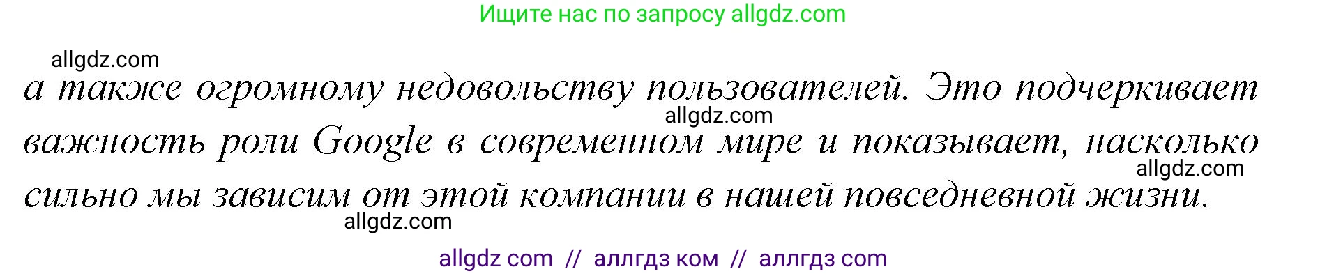 Английский язык (english), 7 класс Учебник (Student's book), авторы: Баранова Ксения Михайловна (Baranova Ksenia), Дули Дженни (Dooley Jenny), Копылова С А, Мильруд Радислав Петрович (Millrood Radislav), Эванс Вирджиния (Evans Virginia), издательство Просвещение, Москва, 2023, белого цвета, страница 29, номер 4, Решение 2023-2027 (продолжение 3)