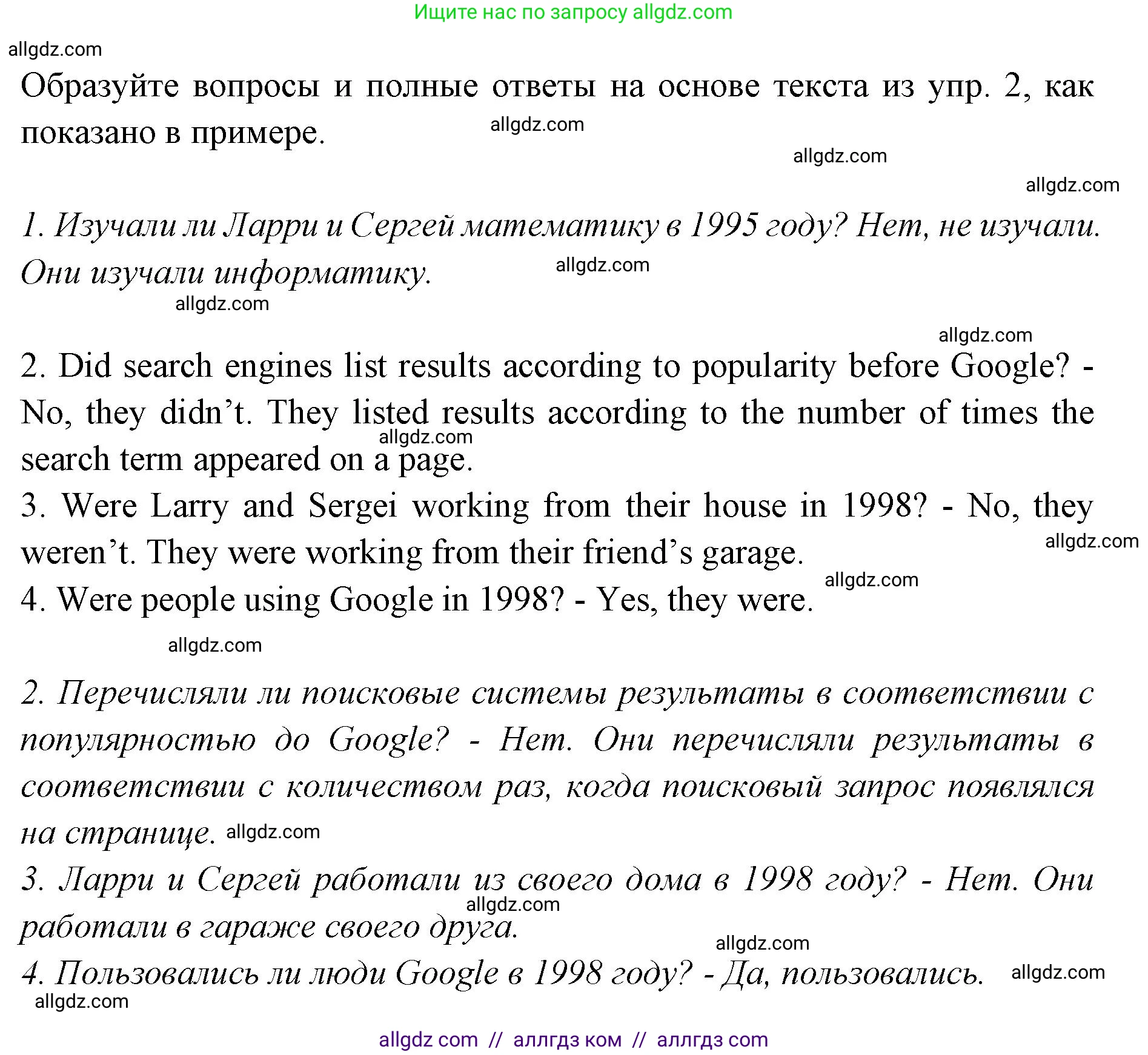 Английский язык (english), 7 класс Учебник (Student's book), авторы: Баранова Ксения Михайловна (Baranova Ksenia), Дули Дженни (Dooley Jenny), Копылова С А, Мильруд Радислав Петрович (Millrood Radislav), Эванс Вирджиния (Evans Virginia), издательство Просвещение, Москва, 2023, белого цвета, страница 29, номер 6, Решение 2023-2027 (продолжение 2)
