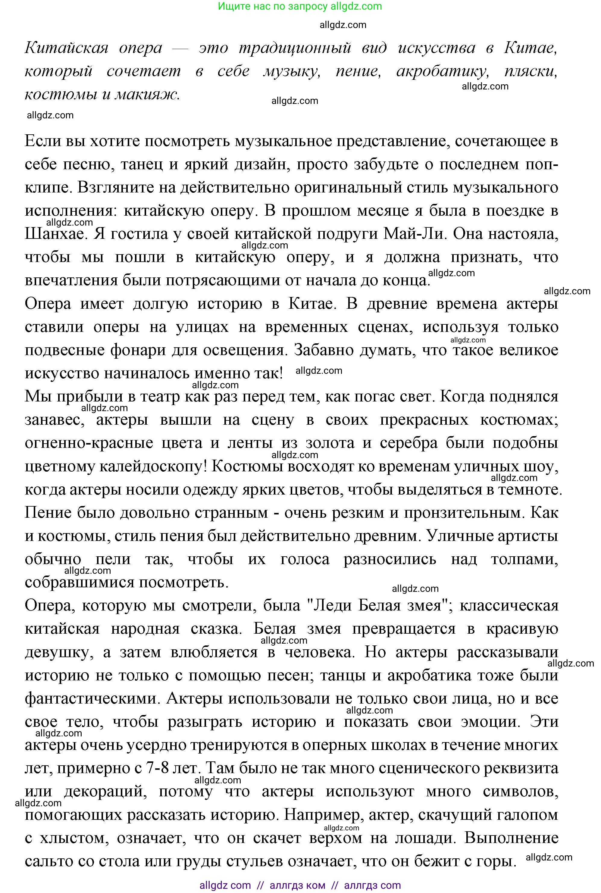 Английский язык (english), 7 класс Учебник (Student's book), авторы: Баранова Ксения Михайловна (Baranova Ksenia), Дули Дженни (Dooley Jenny), Копылова С А, Мильруд Радислав Петрович (Millrood Radislav), Эванс Вирджиния (Evans Virginia), издательство Просвещение, Москва, 2023, белого цвета, страница 32, номер 1, Решение 2023-2027 (продолжение 2)