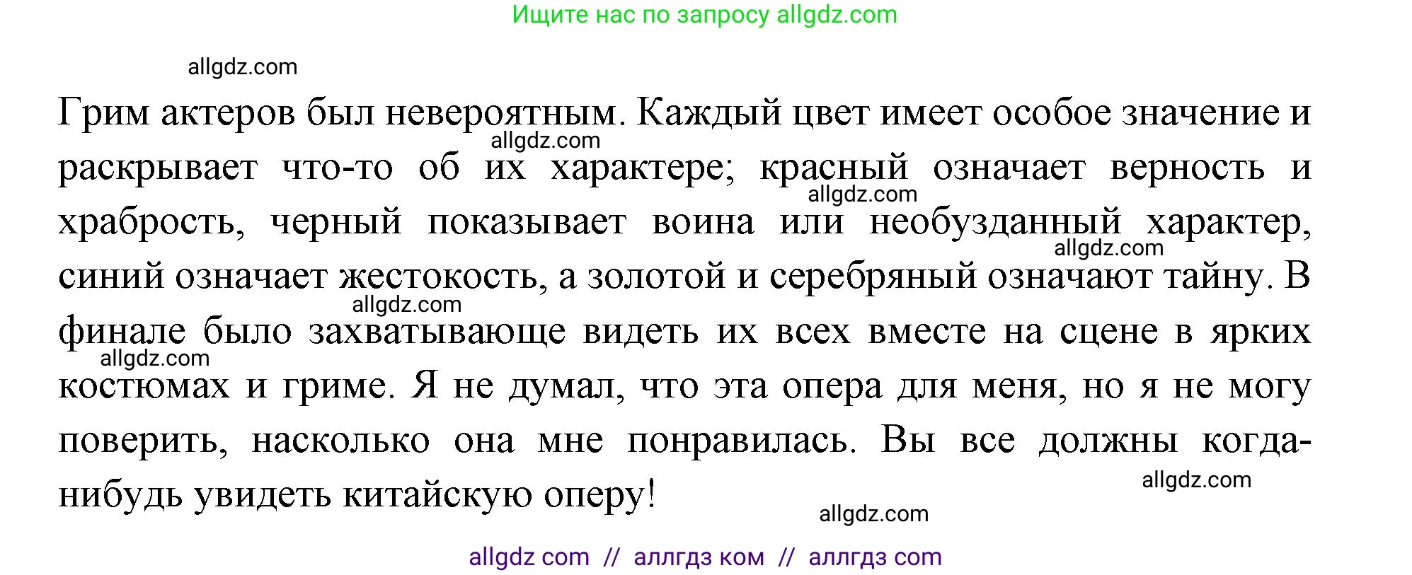 Английский язык (english), 7 класс Учебник (Student's book), авторы: Баранова Ксения Михайловна (Baranova Ksenia), Дули Дженни (Dooley Jenny), Копылова С А, Мильруд Радислав Петрович (Millrood Radislav), Эванс Вирджиния (Evans Virginia), издательство Просвещение, Москва, 2023, белого цвета, страница 32, номер 1, Решение 2023-2027 (продолжение 3)