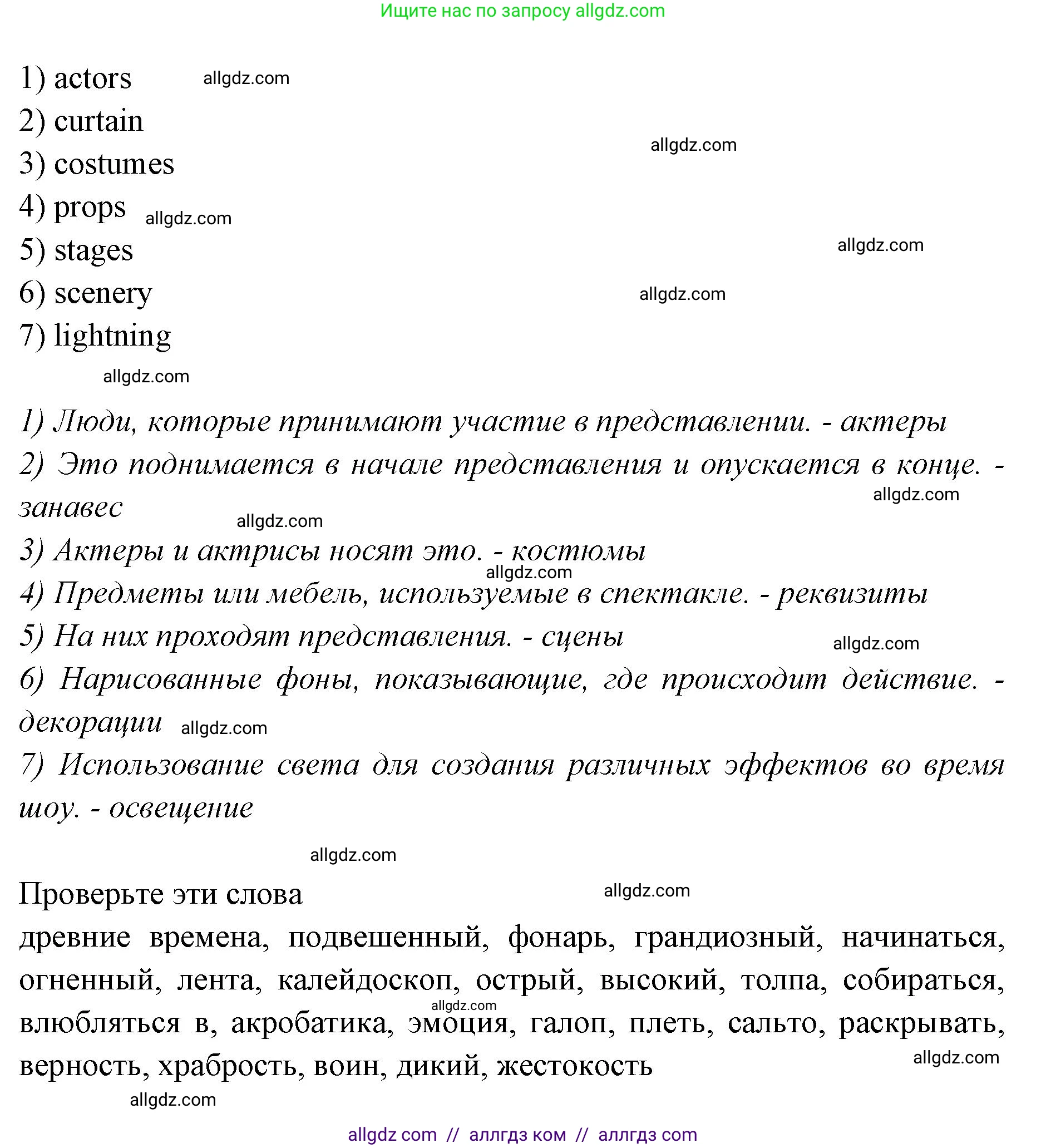 Английский язык (english), 7 класс Учебник (Student's book), авторы: Баранова Ксения Михайловна (Baranova Ksenia), Дули Дженни (Dooley Jenny), Копылова С А, Мильруд Радислав Петрович (Millrood Radislav), Эванс Вирджиния (Evans Virginia), издательство Просвещение, Москва, 2023, белого цвета, страница 33, номер 3, Решение 2023-2027 (продолжение 2)