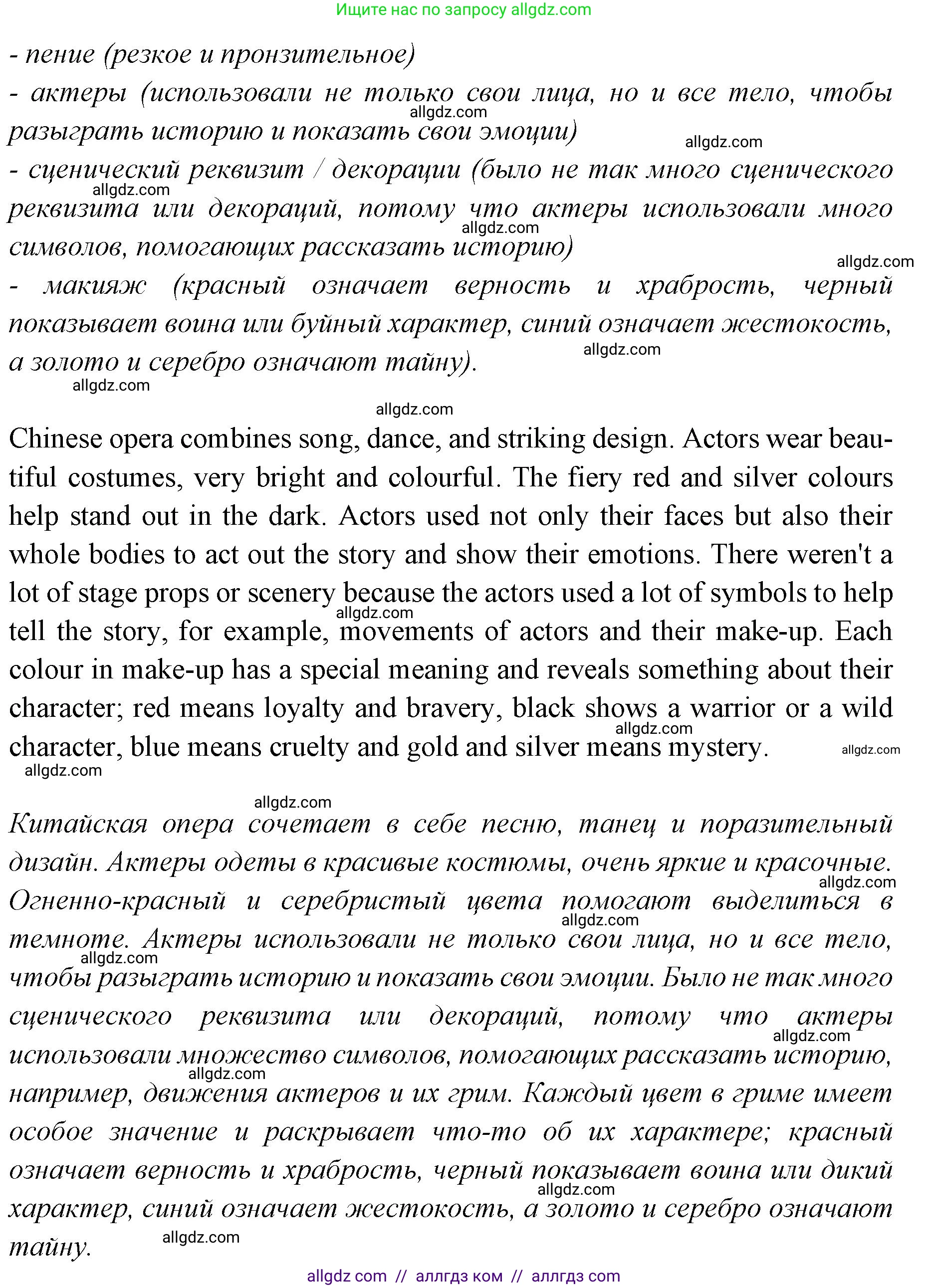 Английский язык (english), 7 класс Учебник (Student's book), авторы: Баранова Ксения Михайловна (Baranova Ksenia), Дули Дженни (Dooley Jenny), Копылова С А, Мильруд Радислав Петрович (Millrood Radislav), Эванс Вирджиния (Evans Virginia), издательство Просвещение, Москва, 2023, белого цвета, страница 33, номер 6, Решение 2023-2027 (продолжение 2)