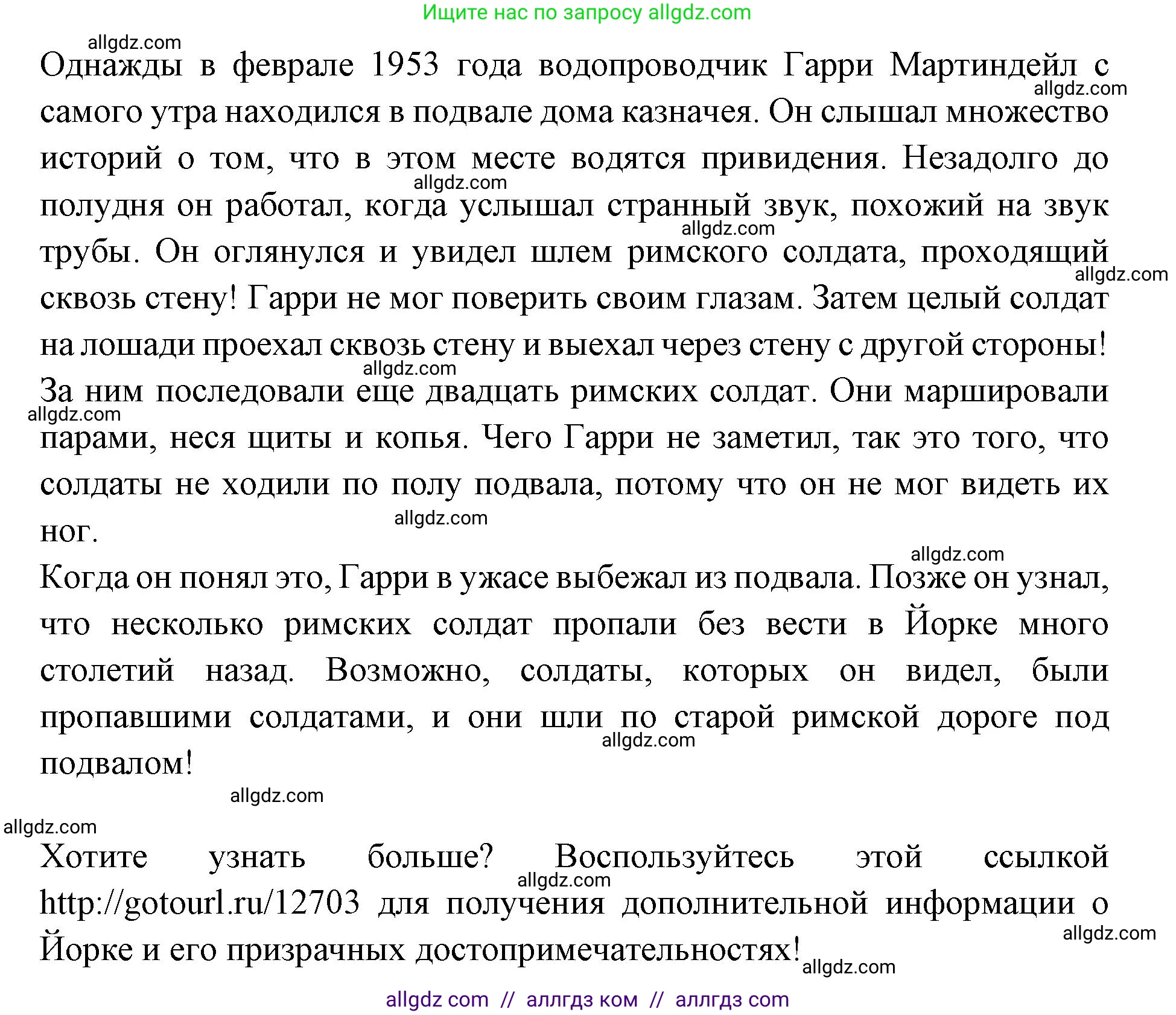 Английский язык (english), 7 класс Учебник (Student's book), авторы: Баранова Ксения Михайловна (Baranova Ksenia), Дули Дженни (Dooley Jenny), Копылова С А, Мильруд Радислав Петрович (Millrood Radislav), Эванс Вирджиния (Evans Virginia), издательство Просвещение, Москва, 2023, белого цвета, страница 34, номер 1, Решение 2023-2027 (продолжение 3)