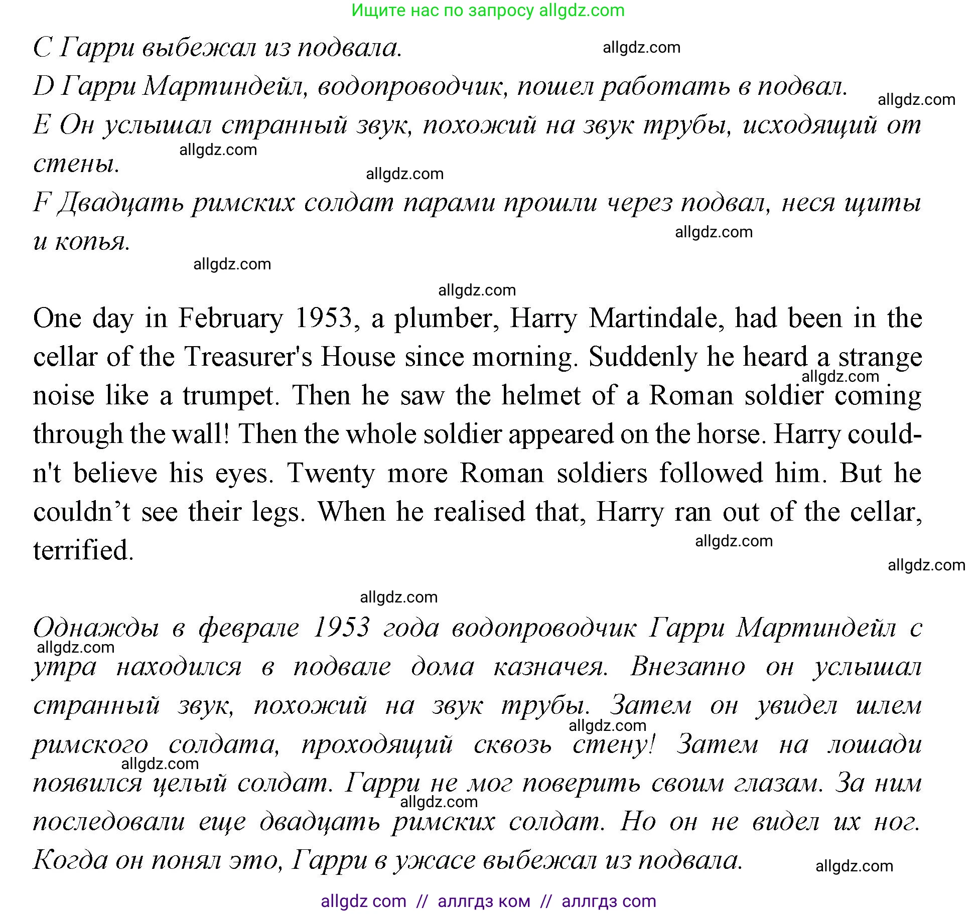 Английский язык (english), 7 класс Учебник (Student's book), авторы: Баранова Ксения Михайловна (Baranova Ksenia), Дули Дженни (Dooley Jenny), Копылова С А, Мильруд Радислав Петрович (Millrood Radislav), Эванс Вирджиния (Evans Virginia), издательство Просвещение, Москва, 2023, белого цвета, страница 34, номер 2, Решение 2023-2027 (продолжение 2)