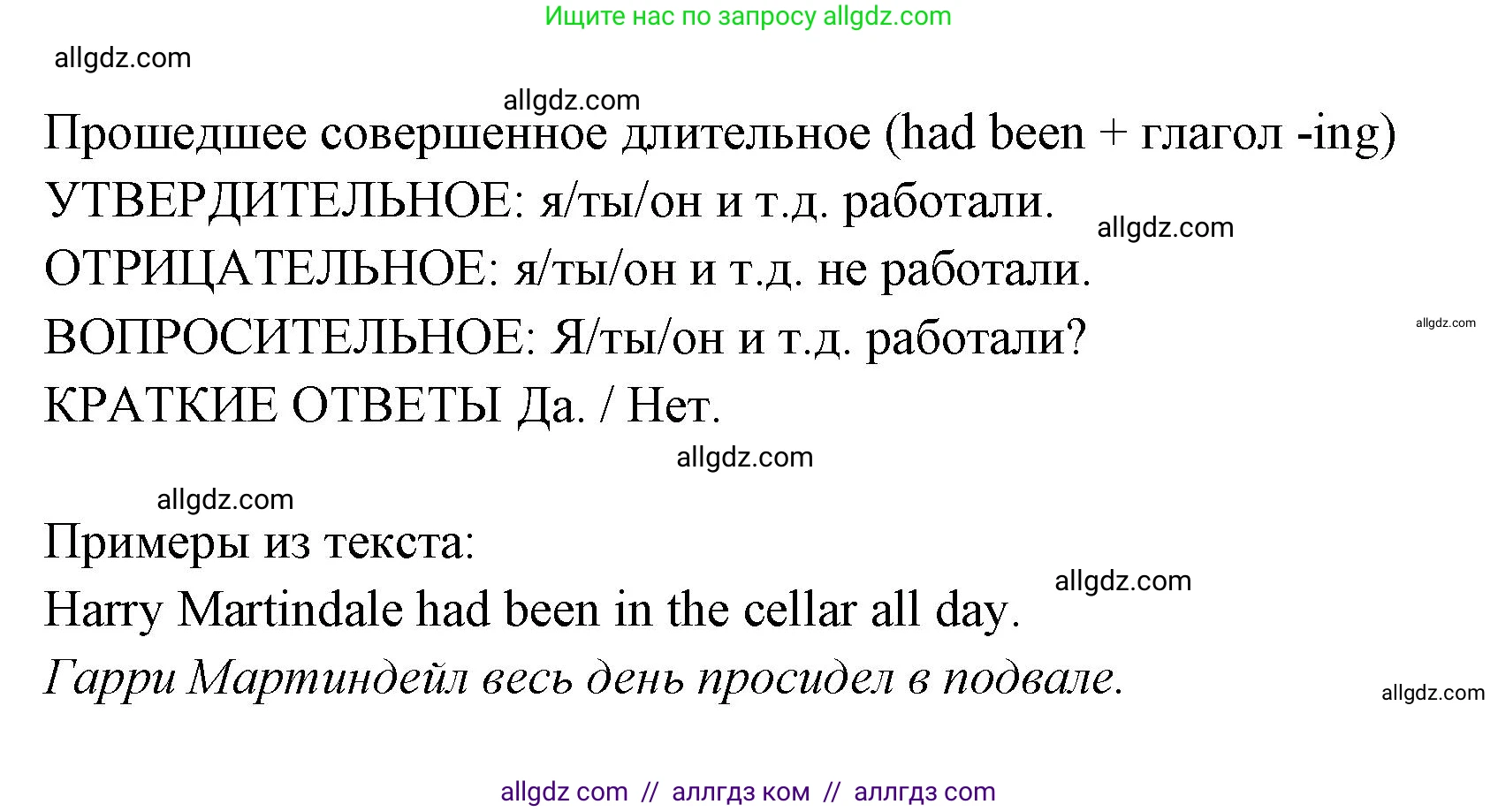 Английский язык (english), 7 класс Учебник (Student's book), авторы: Баранова Ксения Михайловна (Baranova Ksenia), Дули Дженни (Dooley Jenny), Копылова С А, Мильруд Радислав Петрович (Millrood Radislav), Эванс Вирджиния (Evans Virginia), издательство Просвещение, Москва, 2023, белого цвета, страница 35, номер 5, Решение 2023-2027 (продолжение 2)
