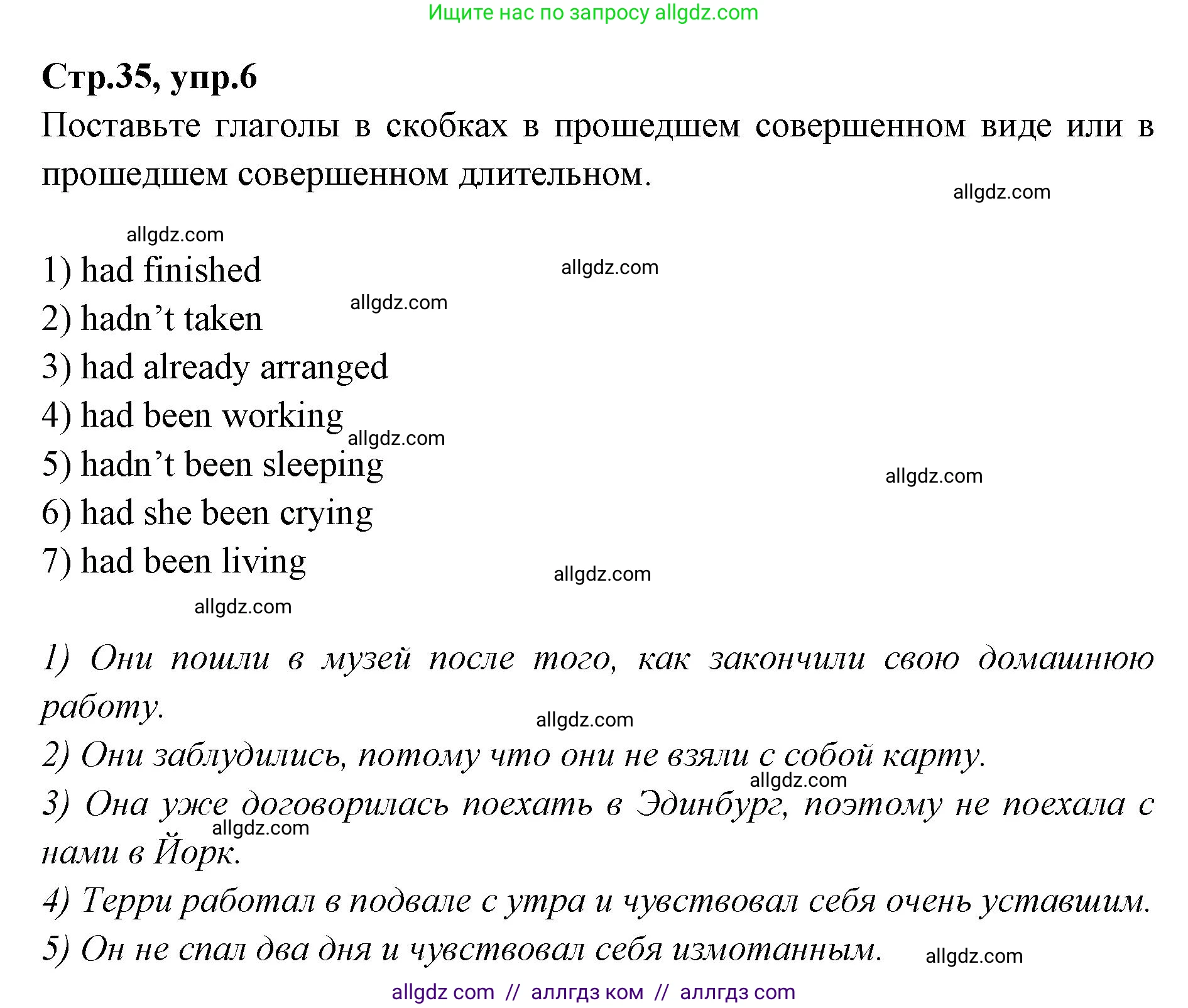 Английский язык (english), 7 класс Учебник (Student's book), авторы: Баранова Ксения Михайловна (Baranova Ksenia), Дули Дженни (Dooley Jenny), Копылова С А, Мильруд Радислав Петрович (Millrood Radislav), Эванс Вирджиния (Evans Virginia), издательство Просвещение, Москва, 2023, белого цвета, страница 35, номер 6, Решение 2023-2027