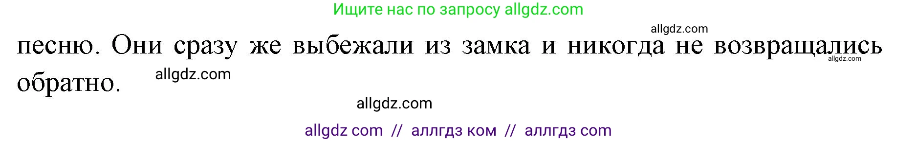 Английский язык (english), 7 класс Учебник (Student's book), авторы: Баранова Ксения Михайловна (Baranova Ksenia), Дули Дженни (Dooley Jenny), Копылова С А, Мильруд Радислав Петрович (Millrood Radislav), Эванс Вирджиния (Evans Virginia), издательство Просвещение, Москва, 2023, белого цвета, страница 35, номер 7, Решение 2023-2027 (продолжение 2)