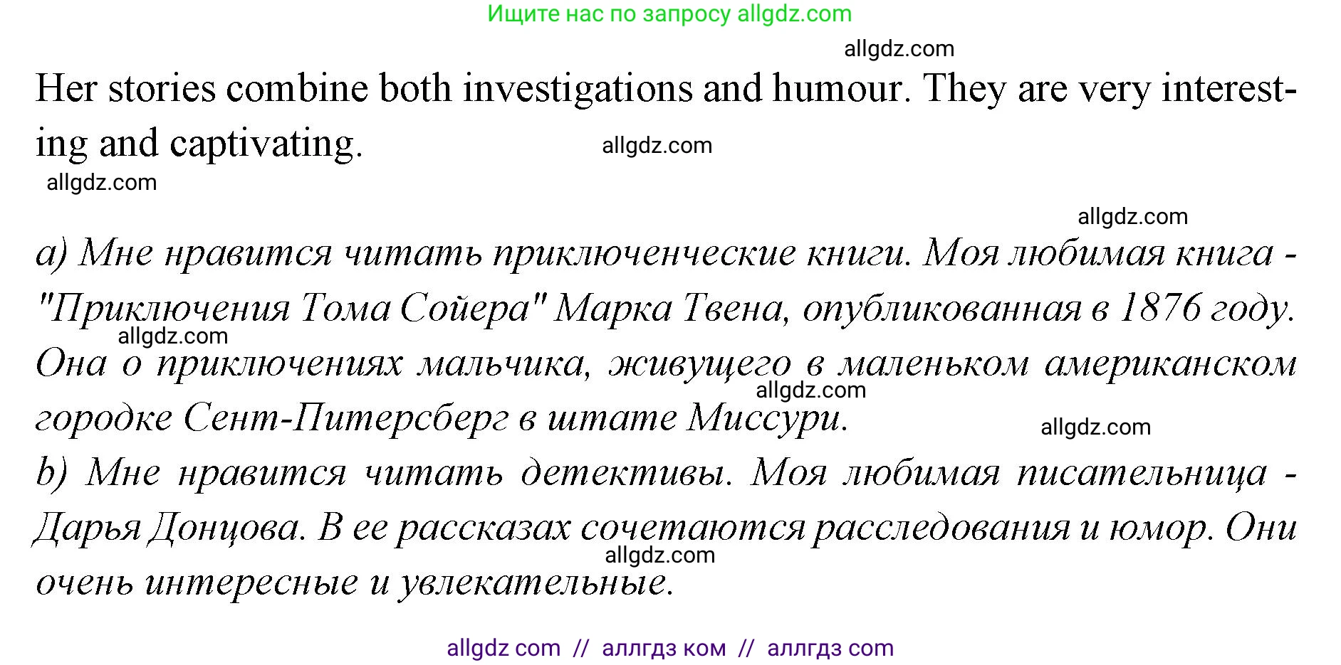 Английский язык (english), 7 класс Учебник (Student's book), авторы: Баранова Ксения Михайловна (Baranova Ksenia), Дули Дженни (Dooley Jenny), Копылова С А, Мильруд Радислав Петрович (Millrood Radislav), Эванс Вирджиния (Evans Virginia), издательство Просвещение, Москва, 2023, белого цвета, страница 36, номер 2, Решение 2023-2027 (продолжение 2)