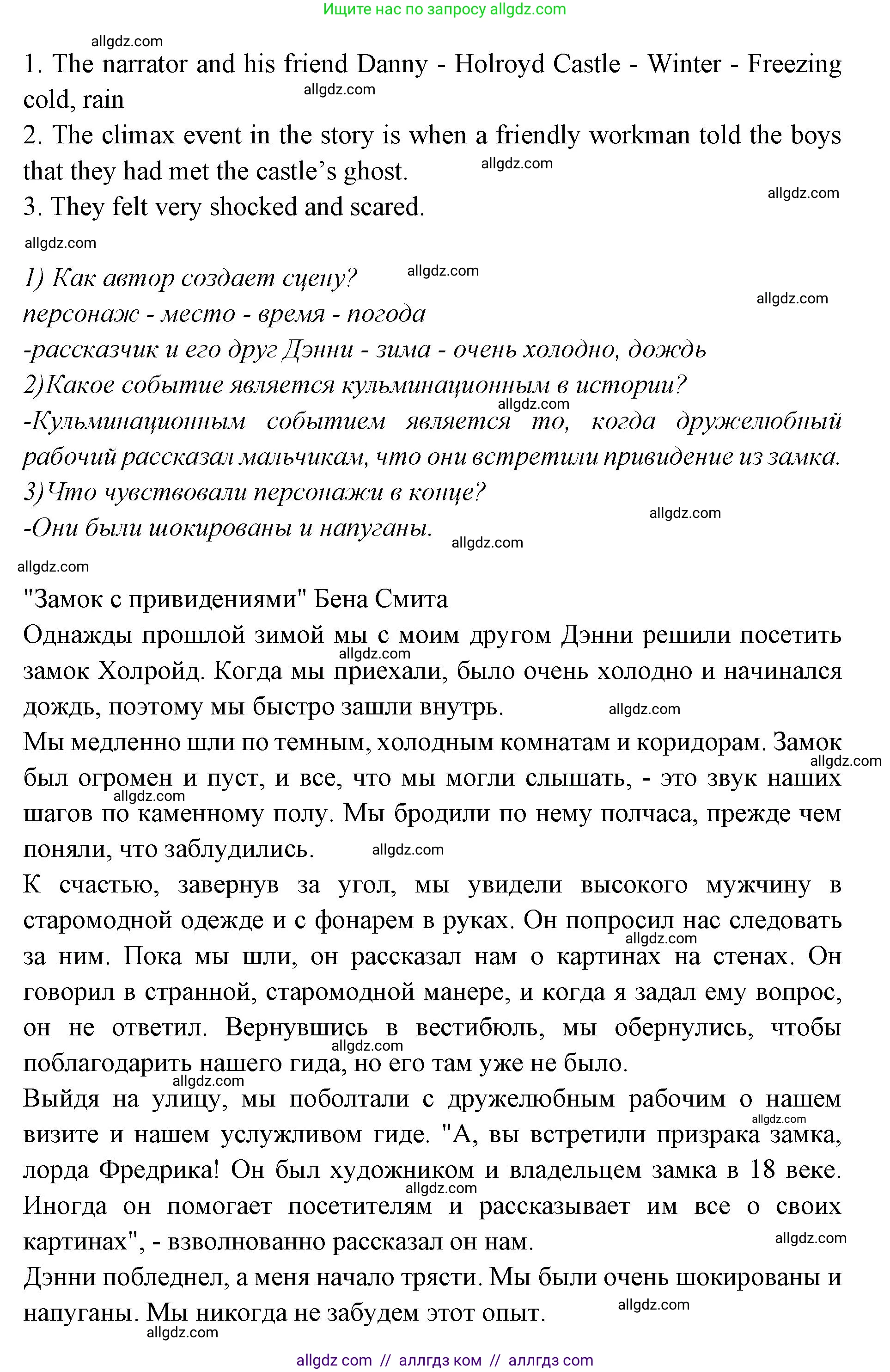 Английский язык (english), 7 класс Учебник (Student's book), авторы: Баранова Ксения Михайловна (Baranova Ksenia), Дули Дженни (Dooley Jenny), Копылова С А, Мильруд Радислав Петрович (Millrood Radislav), Эванс Вирджиния (Evans Virginia), издательство Просвещение, Москва, 2023, белого цвета, страница 37, номер 2, Решение 2023-2027 (продолжение 2)