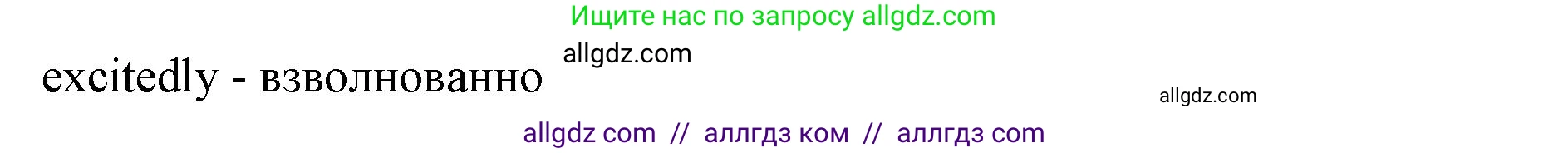 Английский язык (english), 7 класс Учебник (Student's book), авторы: Баранова Ксения Михайловна (Baranova Ksenia), Дули Дженни (Dooley Jenny), Копылова С А, Мильруд Радислав Петрович (Millrood Radislav), Эванс Вирджиния (Evans Virginia), издательство Просвещение, Москва, 2023, белого цвета, страница 37, номер 3, Решение 2023-2027 (продолжение 2)